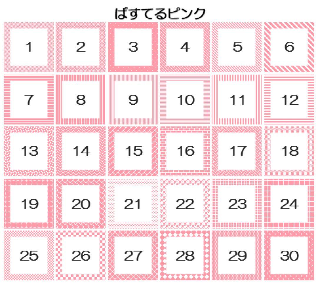 パステル・バイカラー【16色)