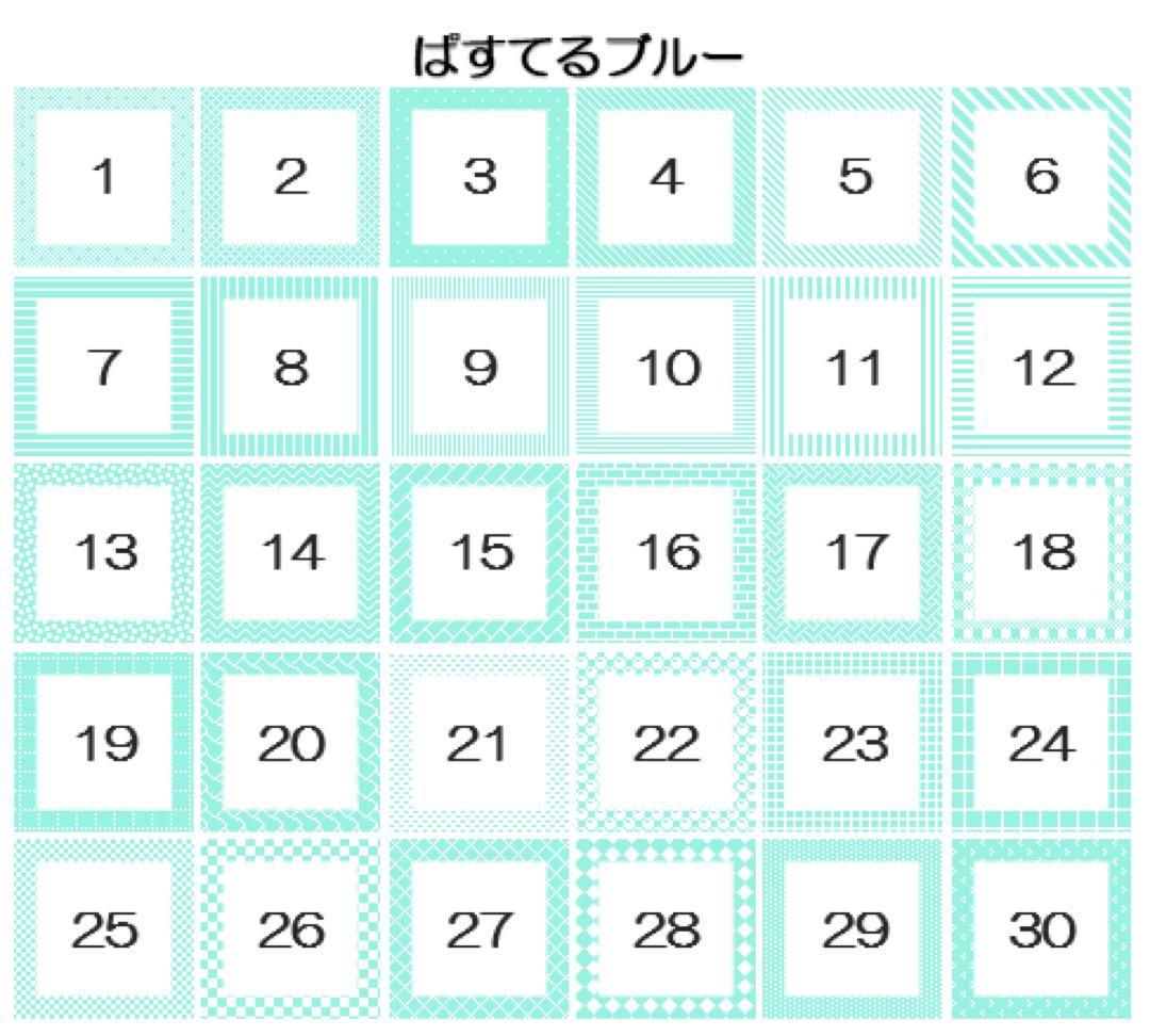 パステル・バイカラー【16色)