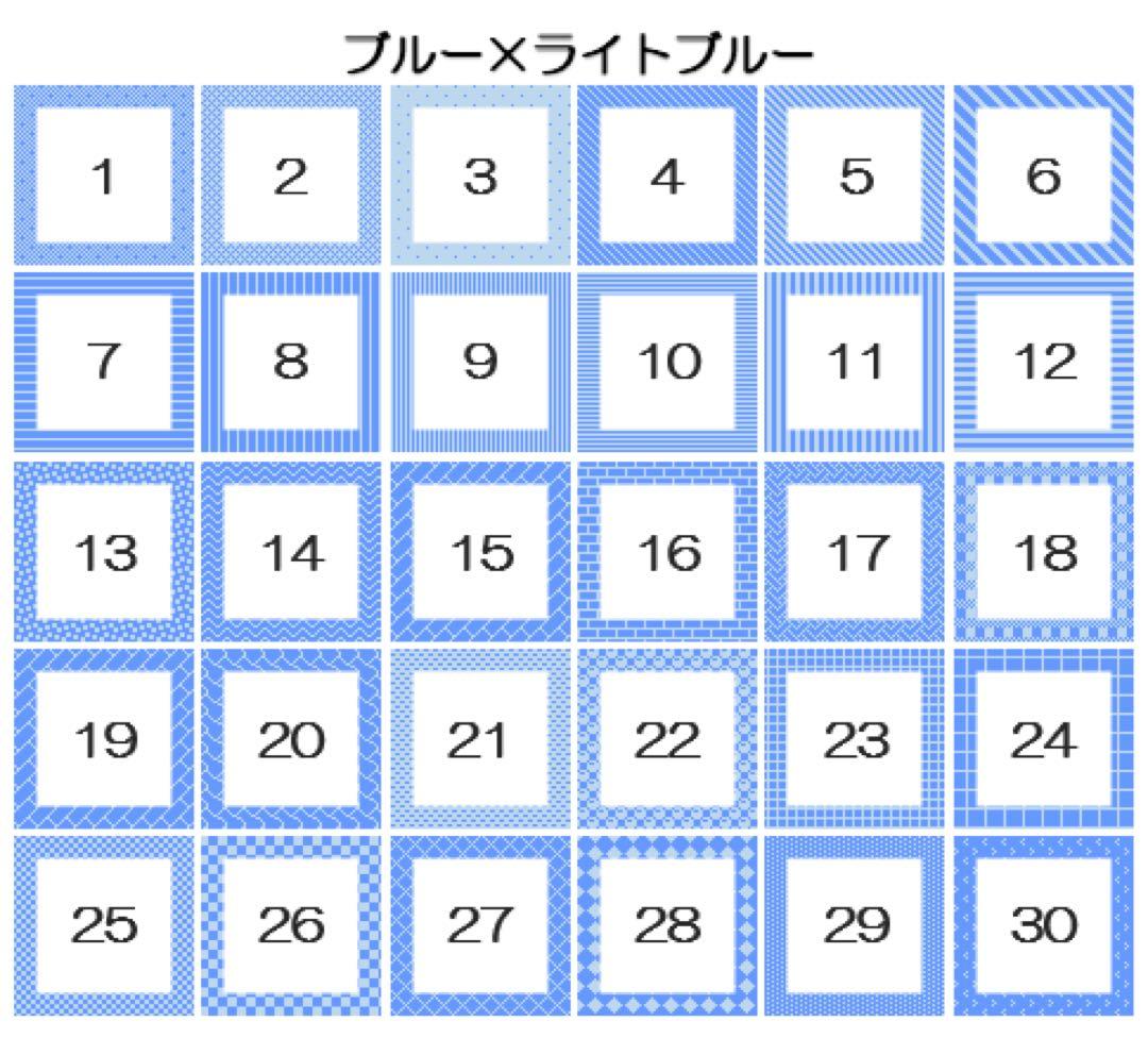 パステル・バイカラー【16色)