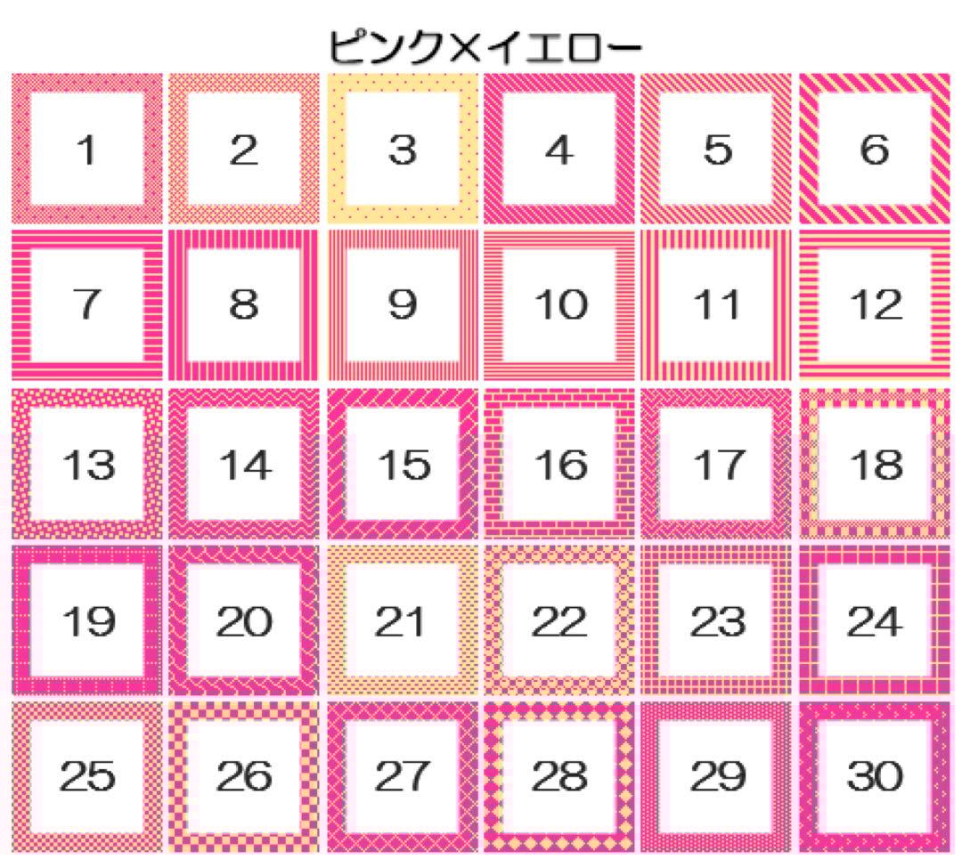 パステル・バイカラー【16色)