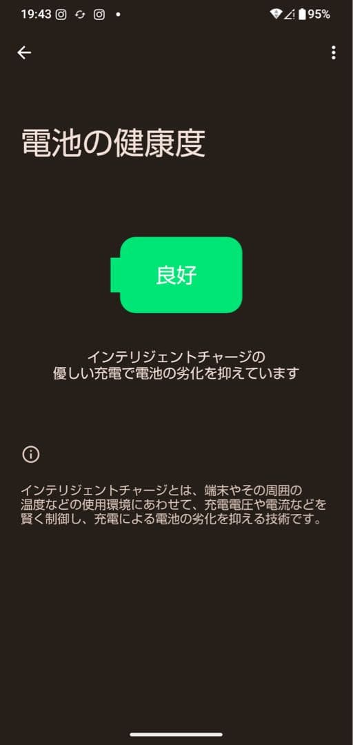 AQUOS wish3 SIMフリー