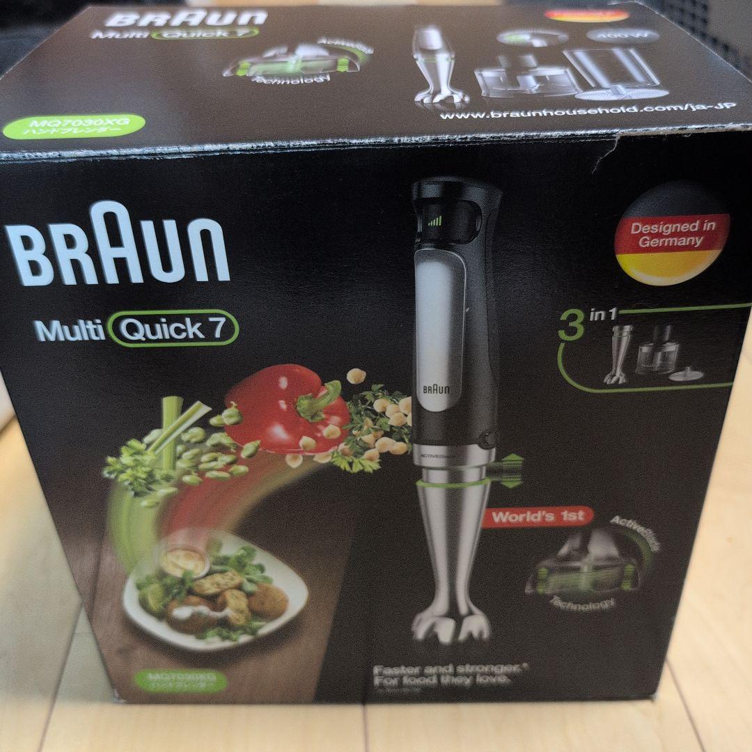 マルチクイック7 ハンドブレンダー MQ7030XG　スタンド付