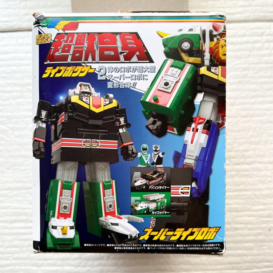 スーパーミニプラ　ライブボクサー
