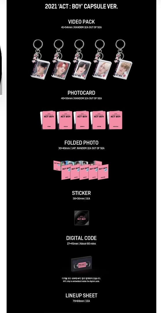 TXT スビン　MOAコン　DIGITAL CODE re:CAP