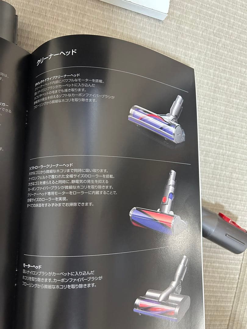 dyson v8 absolute 本体 付属品（フル）+自家製スタンド