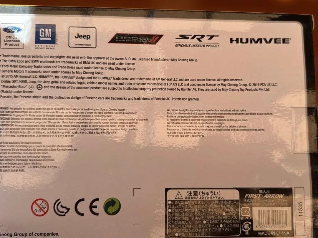 No.57 maisto 1/18スケール ベンツ 500K Typ