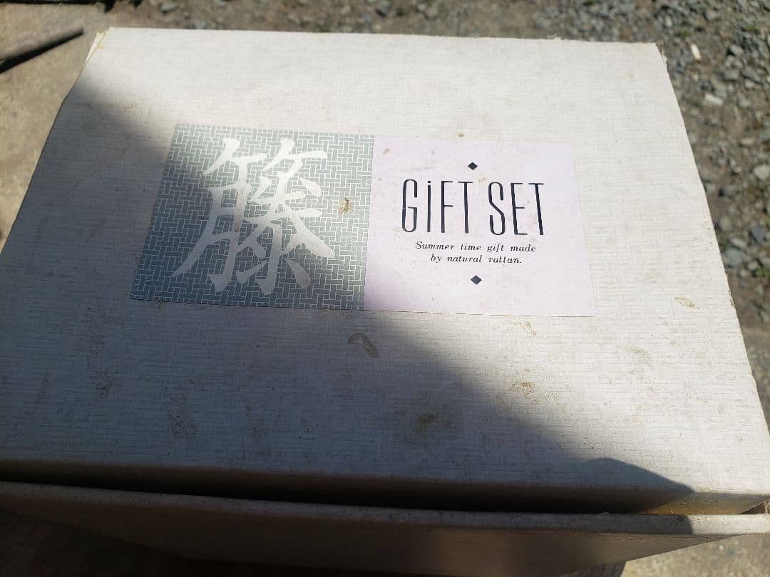 新品未使用　ZOJIRUSHI　藤ポットグラスセット