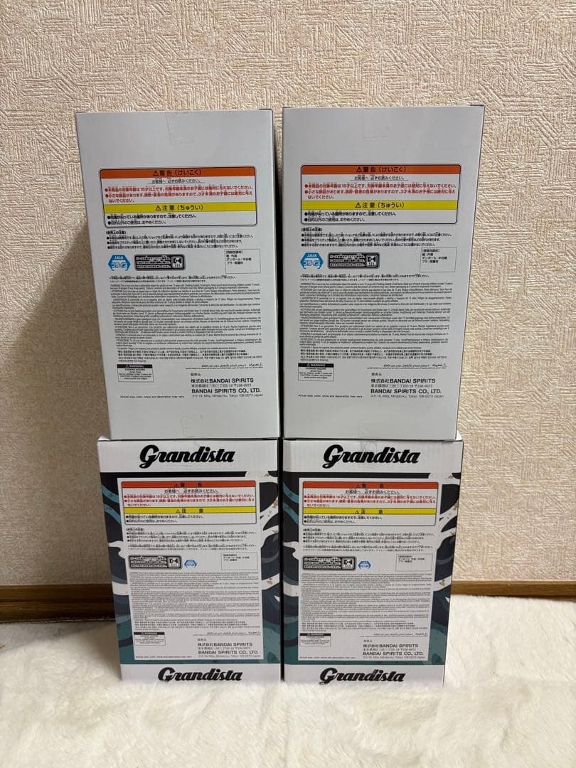 ナルト　プライズ品セット