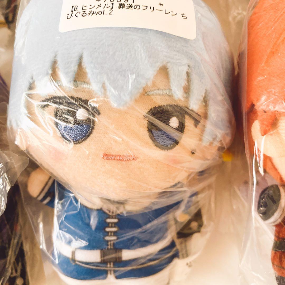 葬送のフリーレン ちびぐるみ　全12種コンプリート　ミニマスコット　ぬいぐるみ