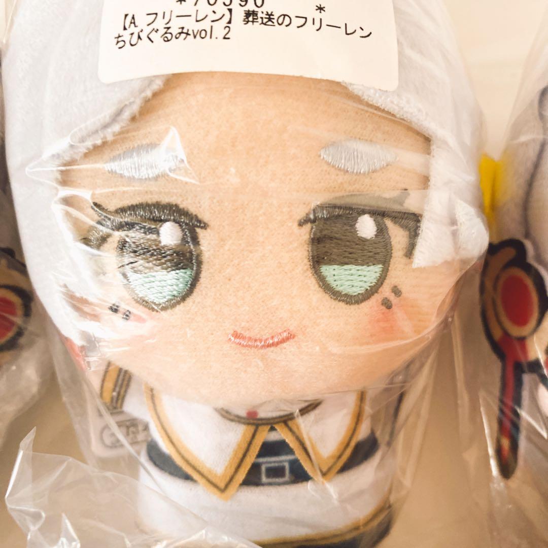 葬送のフリーレン ちびぐるみ　全12種コンプリート　ミニマスコット　ぬいぐるみ