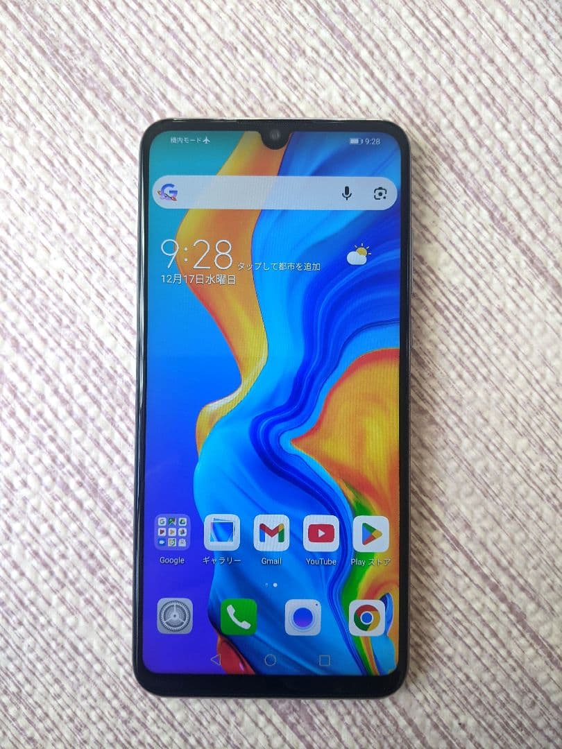 【美品】HUAWEI P30 lite