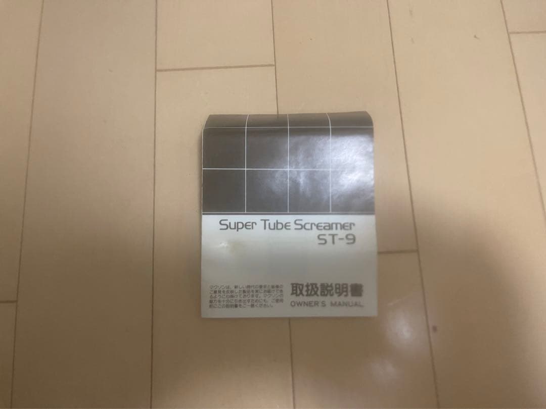 Maxon ST-9 Super Tube Screamer 【希少】箱付き