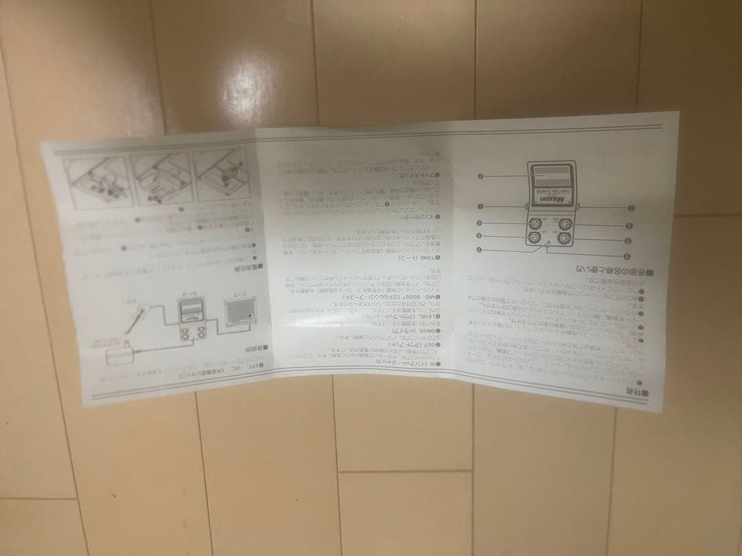 Maxon ST-9 Super Tube Screamer 【希少】箱付き