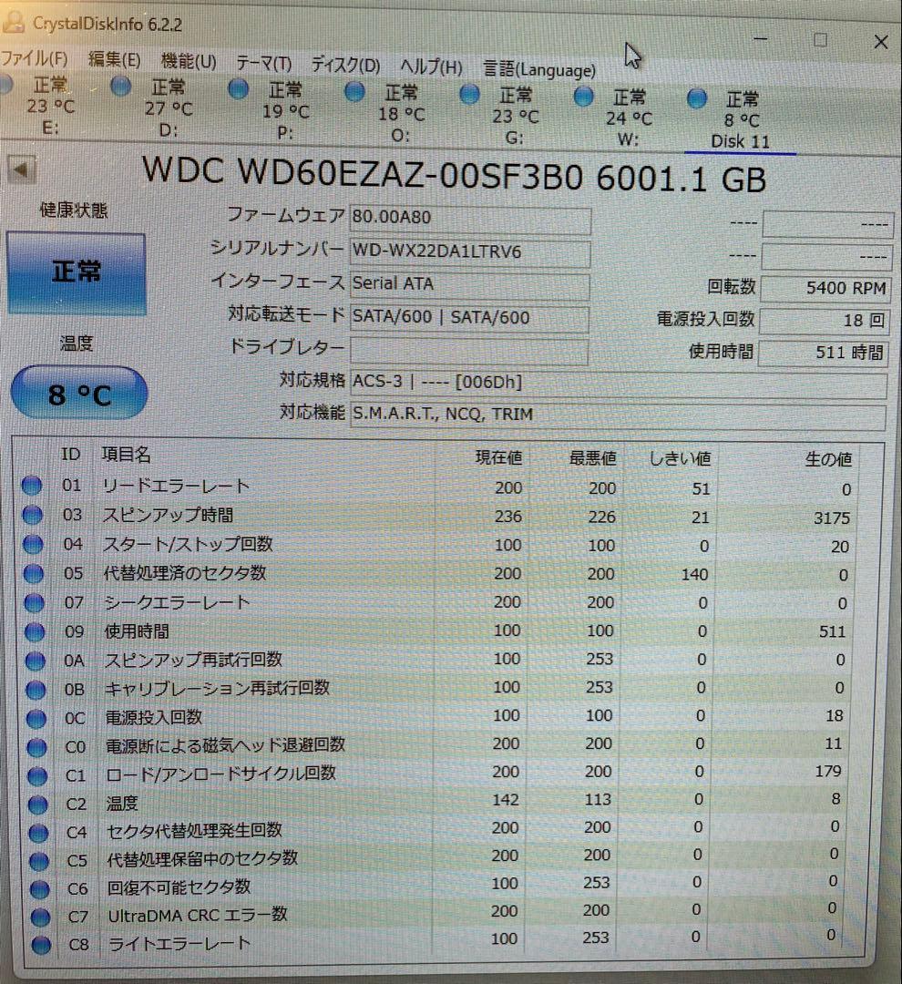 内蔵型ハードディスクドライブ Western Digital WD60EZAZ 6TB HDD