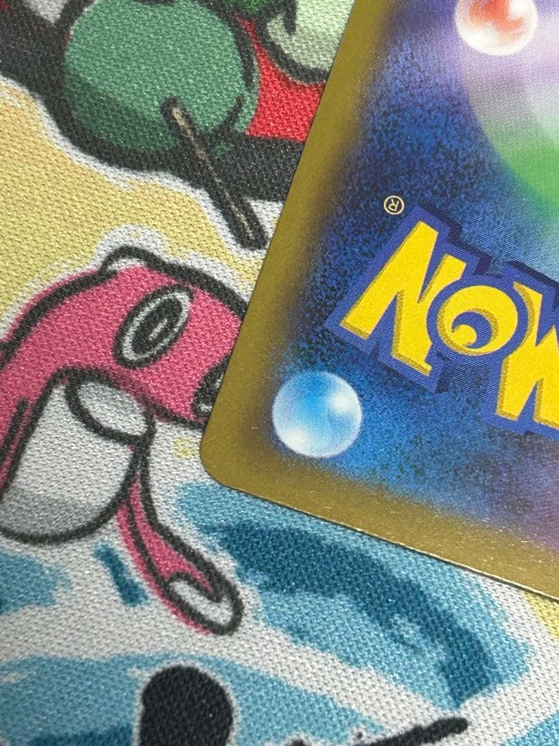 T*☆様 メガカイリューex SAR 246/193 美品