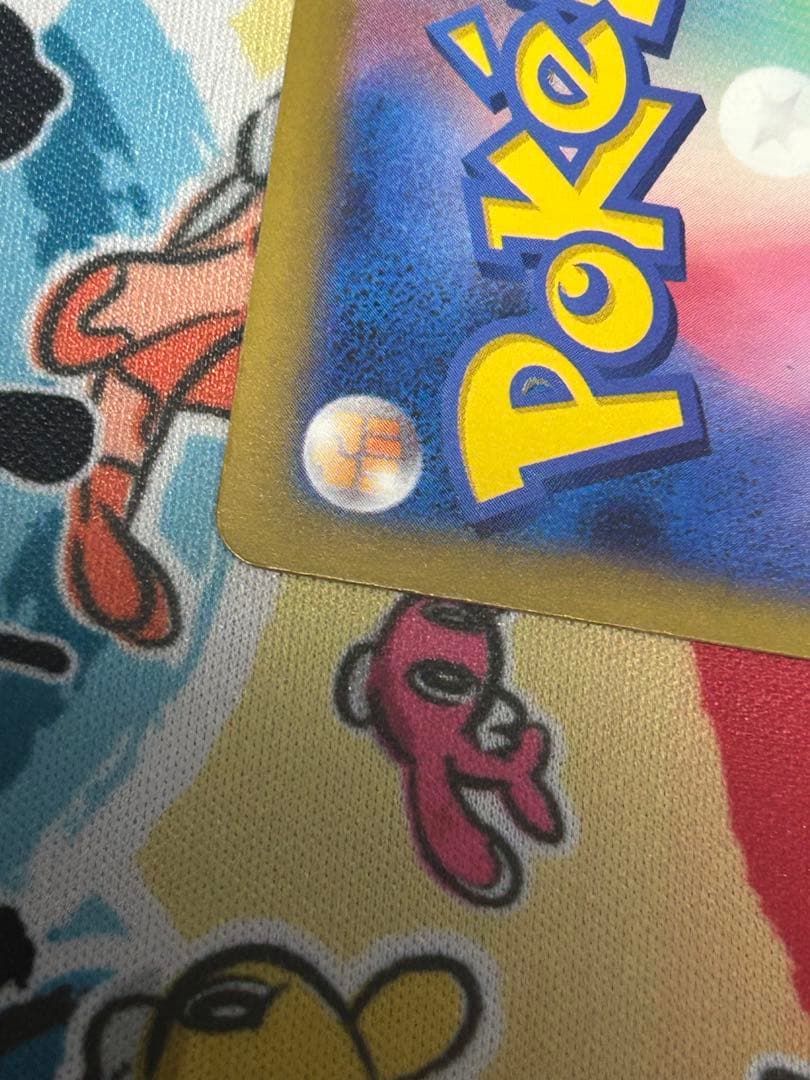 T*☆様 メガカイリューex SAR 246/193 美品