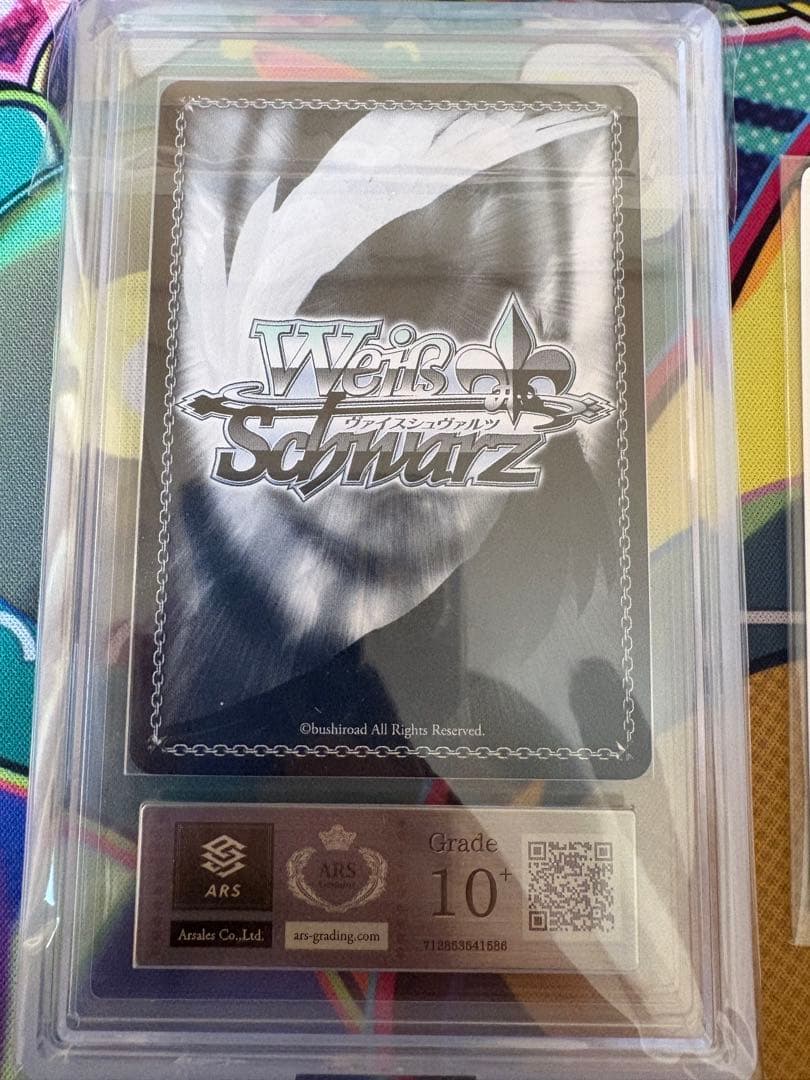 吸い寄せられる天性の瞳 アイ ヴァイスシュヴァルツ sp ars鑑定 10＋