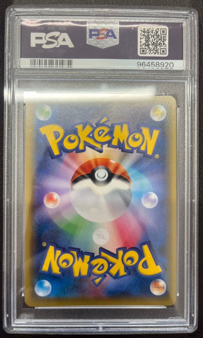 ひかるルギア　psa10 058/072 ひかる伝説