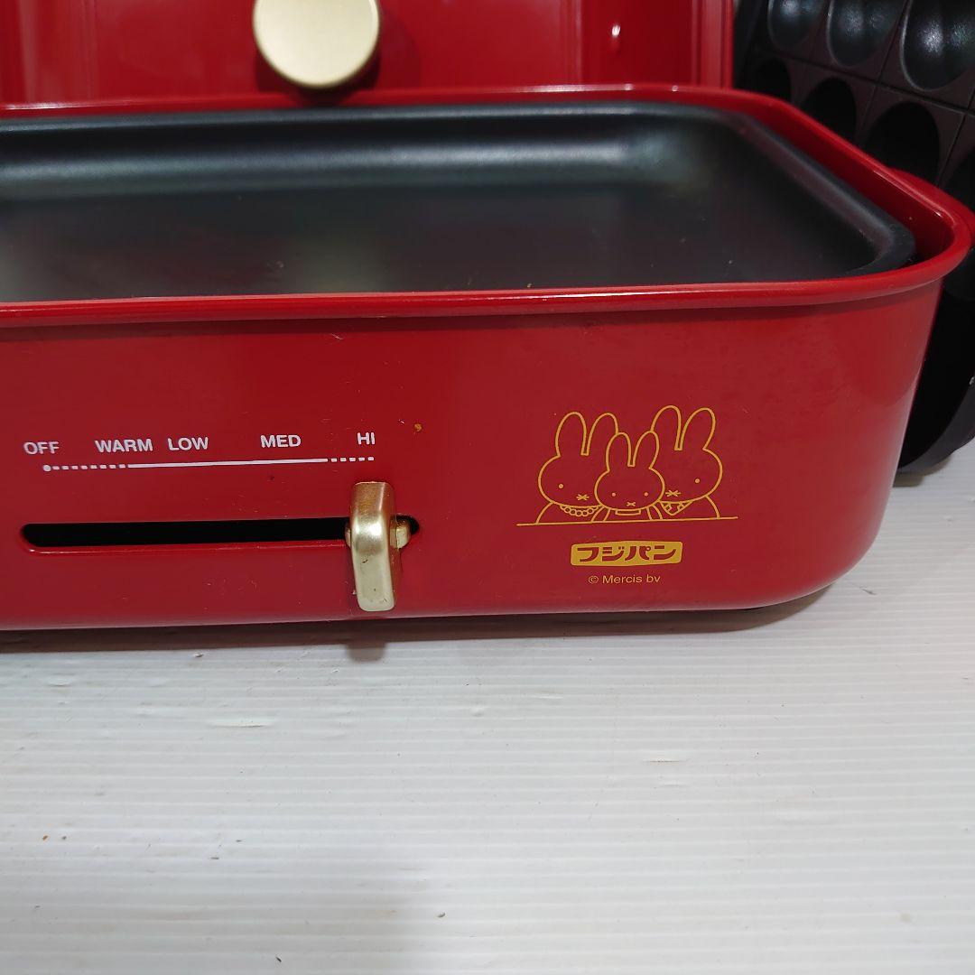 フジパン　限定　BRUNO (ブルーノ) miffy コンパクトホットプレート