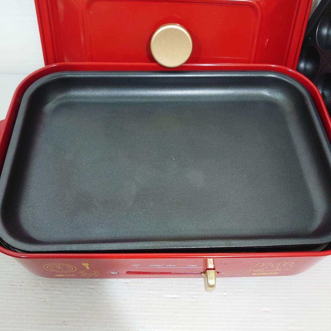 フジパン　限定　BRUNO (ブルーノ) miffy コンパクトホットプレート