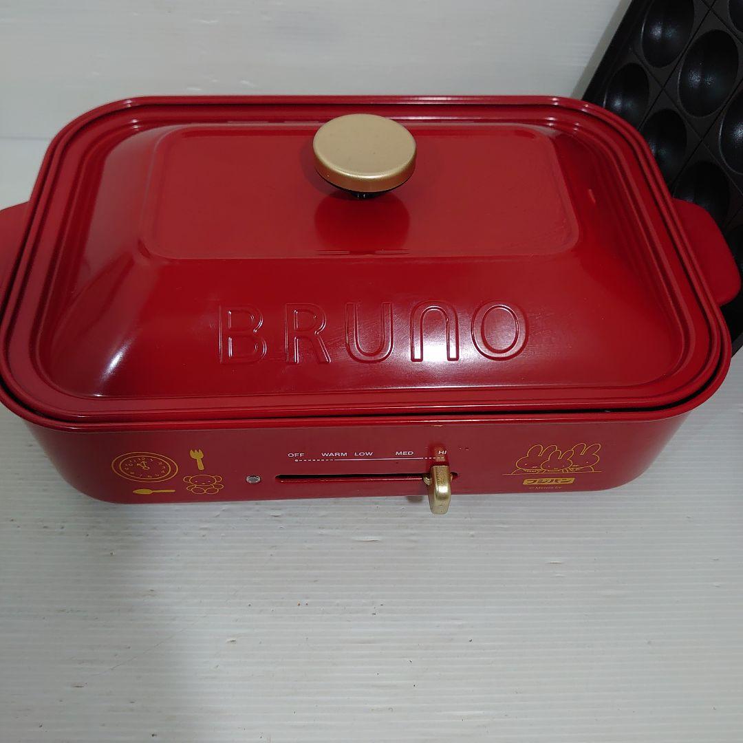 フジパン　限定　BRUNO (ブルーノ) miffy コンパクトホットプレート