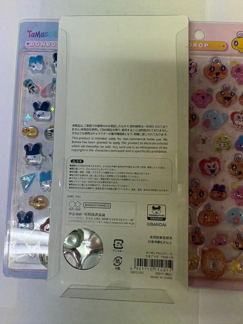 タマゴッチ シール・ステッカー 4シートセット