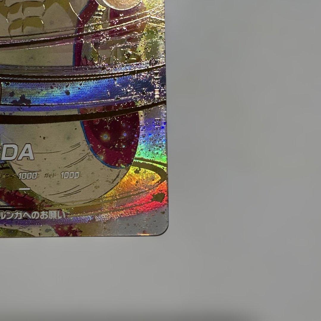 EXR4-006 ポルンガ:DA