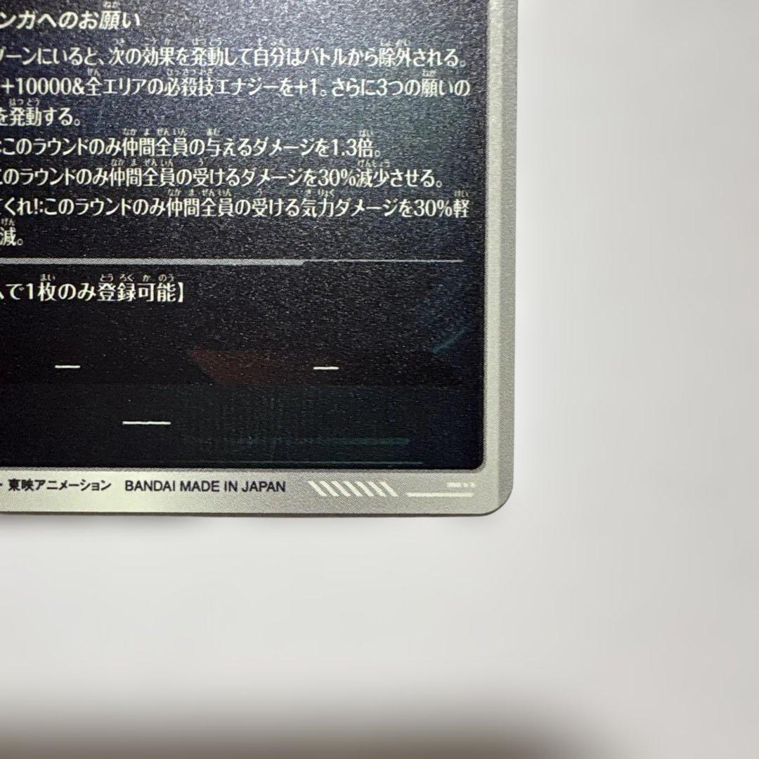 EXR4-006 ポルンガ:DA