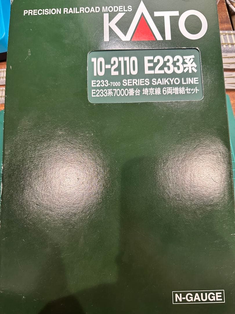10-2110 E233系7000番台埼京線 6両増結セット
