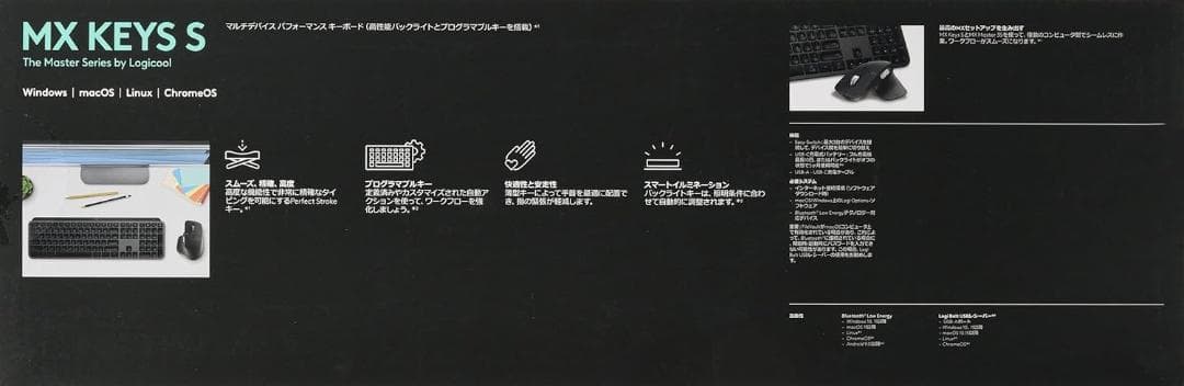 logi mx keys薄型デザインの日本語配列キーボード（7094）