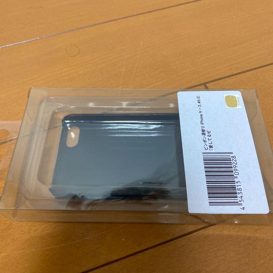 ピンポン iPhoneケース