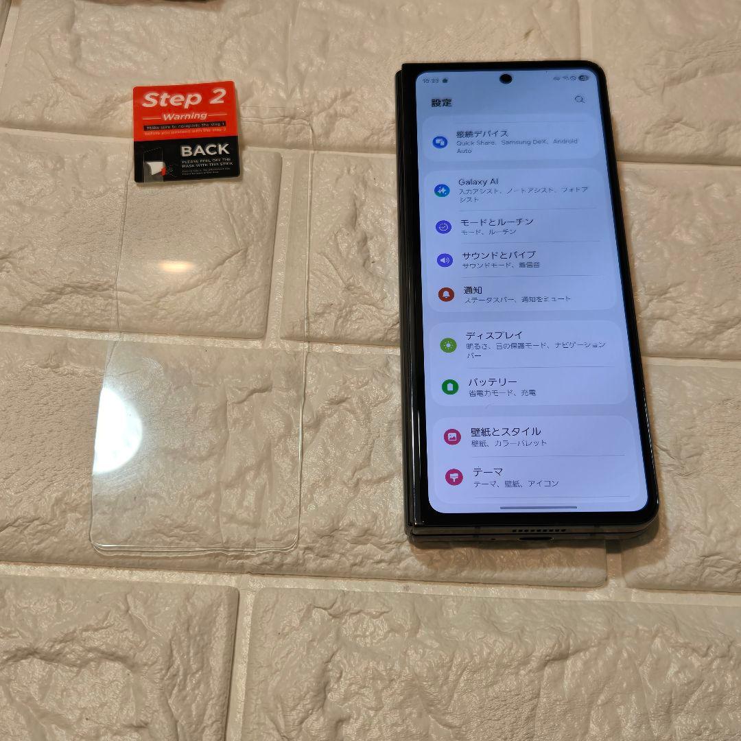 Galaxy Z Fold 5　 256GB 国内版 au版　付属品有り
