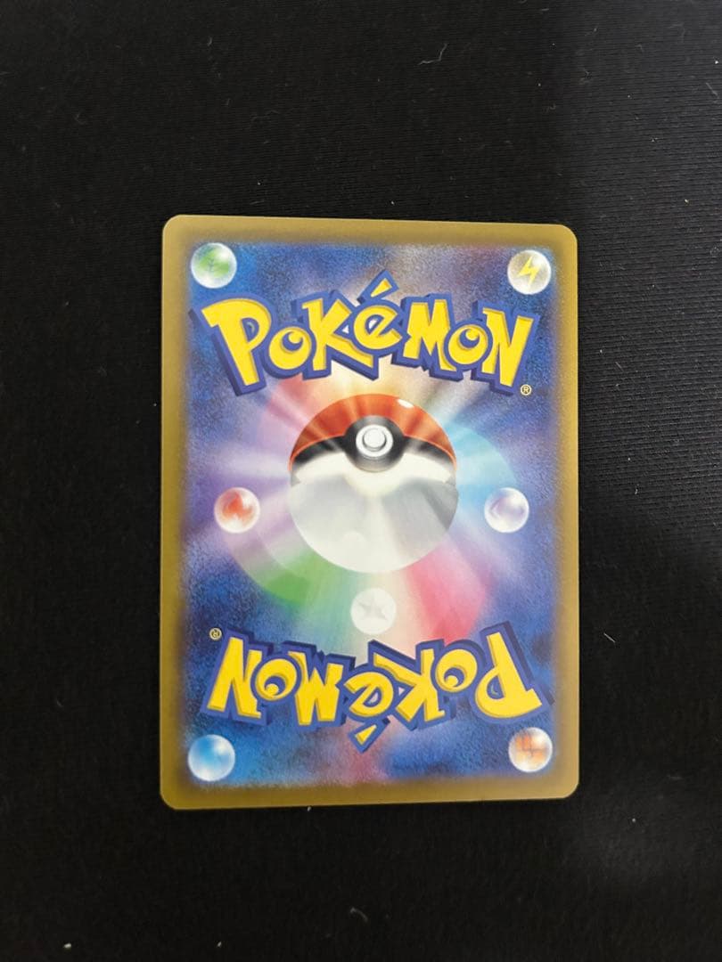 ポケモンカード　メガゲッコウガ