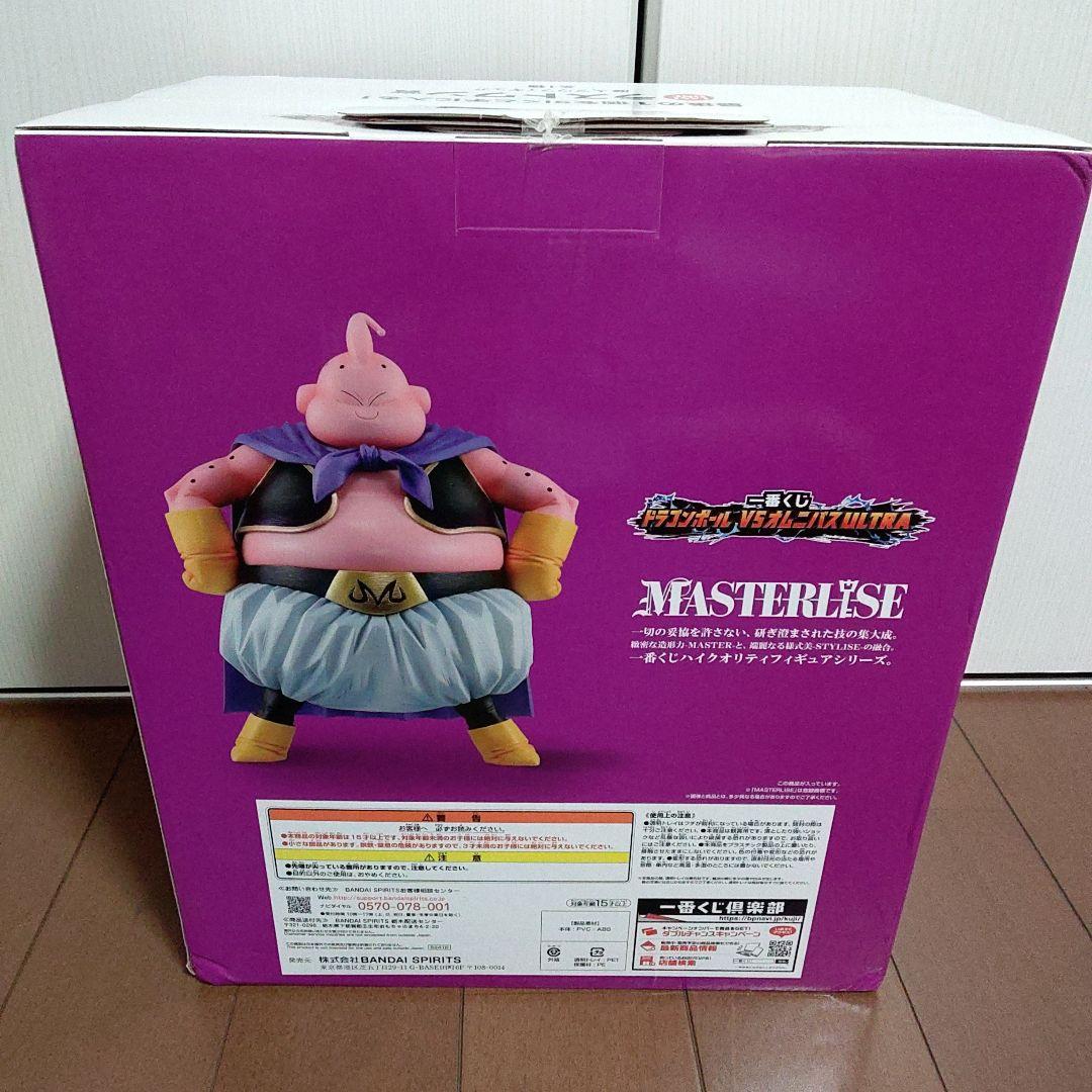 【新品未開封】一番くじ VSオムニバスULTRA ラストワン賞 魔人ブウ