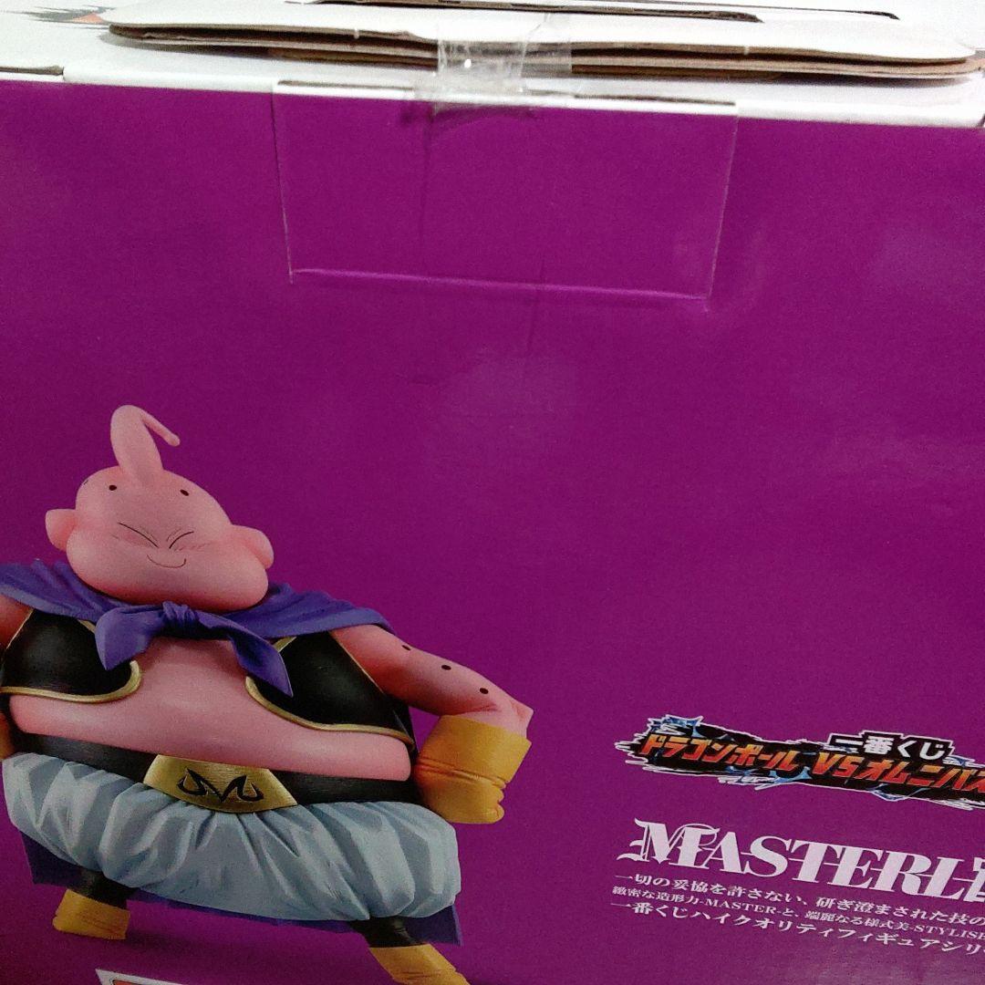 【新品未開封】一番くじ VSオムニバスULTRA ラストワン賞 魔人ブウ