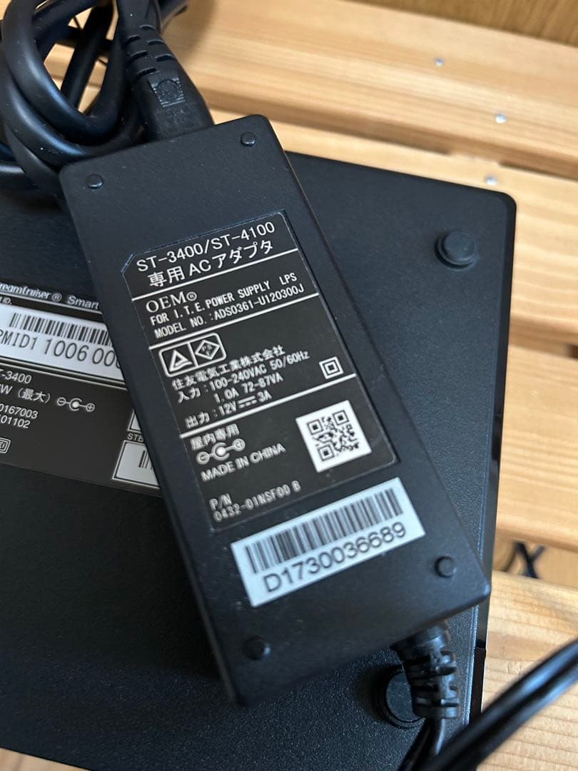 ひかりTV ST 3400 本体チューナー、アダプター、リモコン