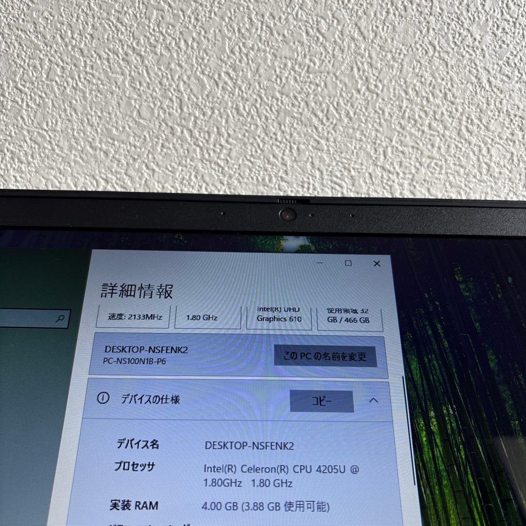 NEC Lavie NS100/N celeron 4205U メモリ4GB