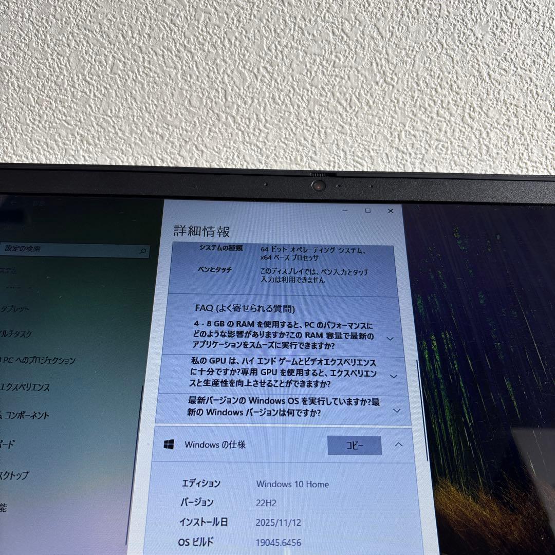 NEC Lavie NS100/N celeron 4205U メモリ4GB