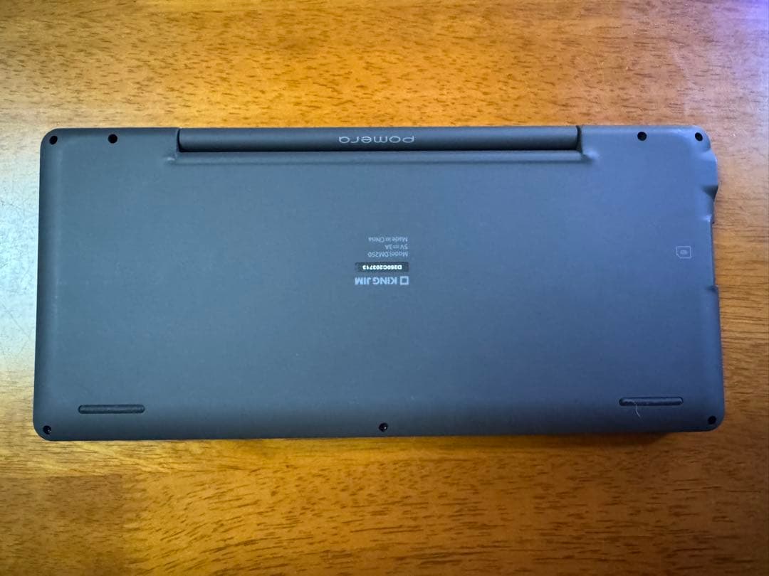 キングジム ポメラ KINGJIM pomera DM250 純正ケース付き