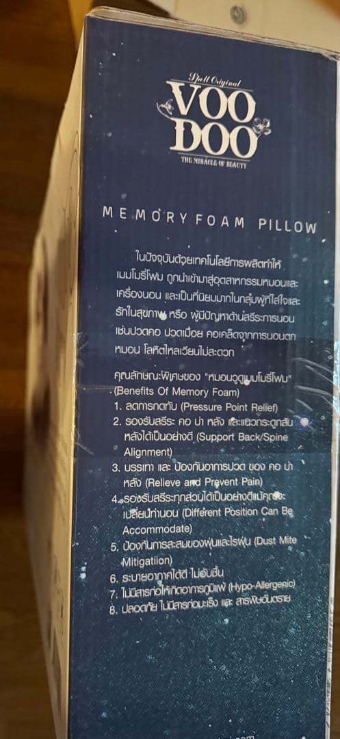 Bright MEMORY FORM PILLOWBrightWin ブライト