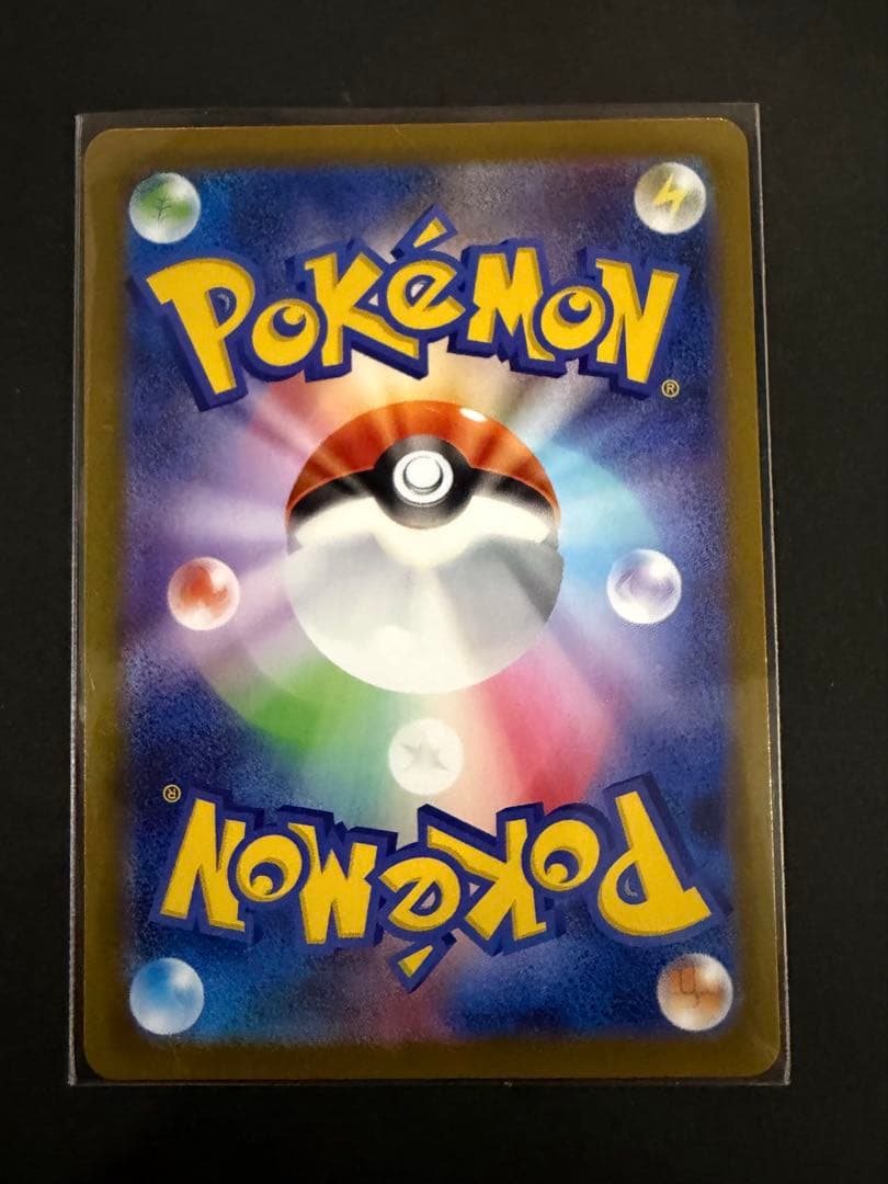 ブラッキー SV8a テラスタルフェスex 092/187 マスボミラーポケカ