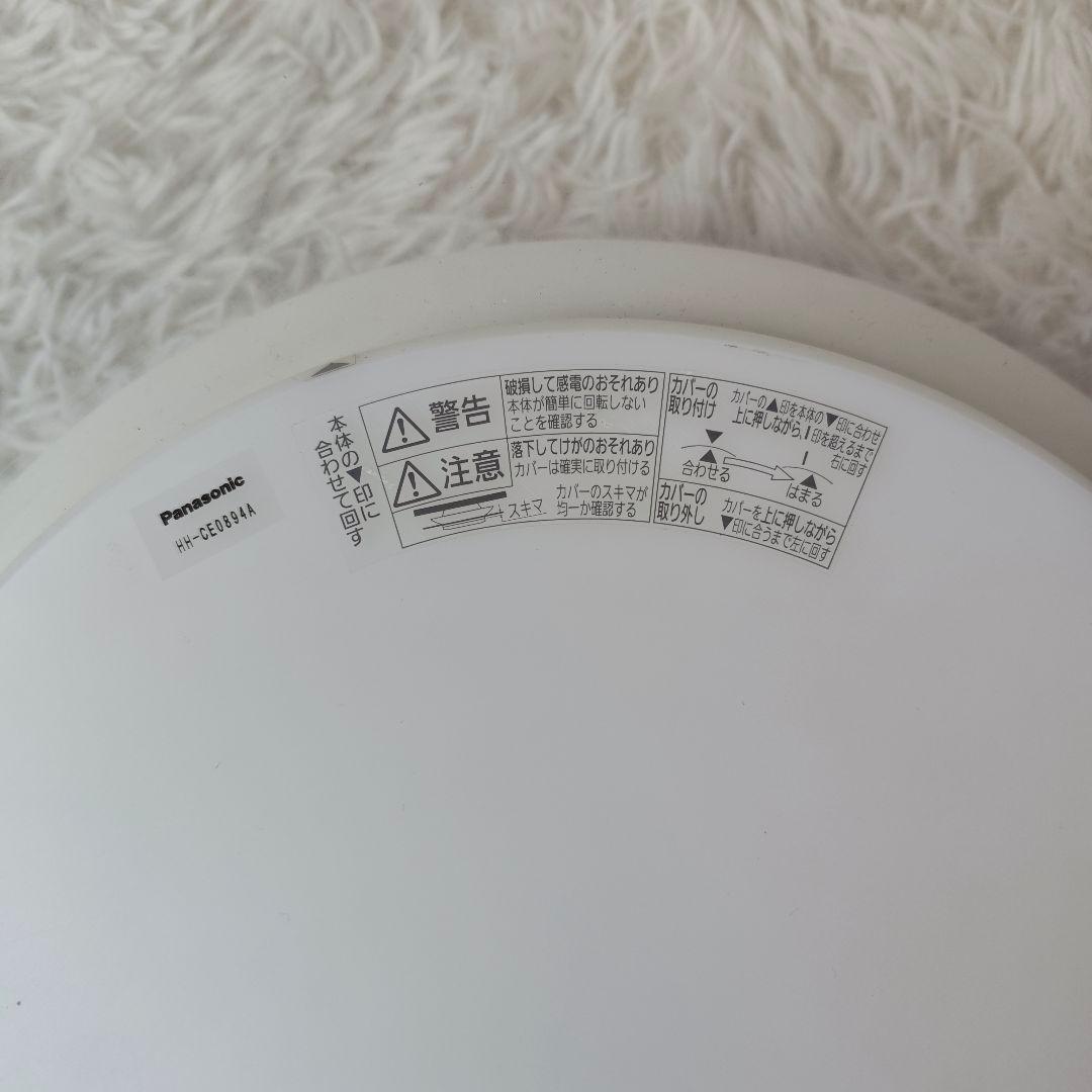 Panasonic LEDシーリング 調光調色 HH-CE0894A　リモコン付