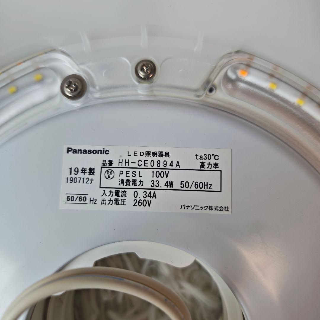 Panasonic LEDシーリング 調光調色 HH-CE0894A　リモコン付