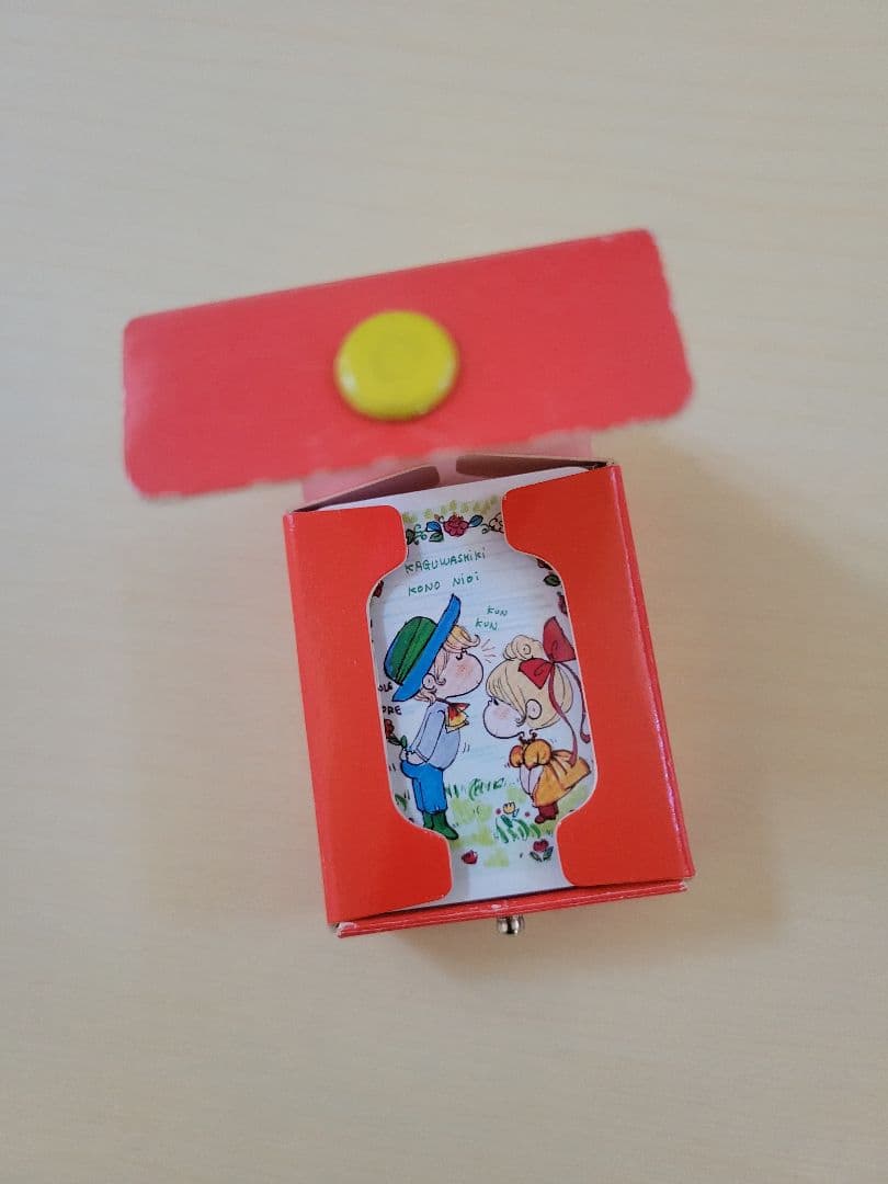 水森亜土　あどちゃん　昭和レトロ　ミニトランプ　新品未使用　希少　激レア