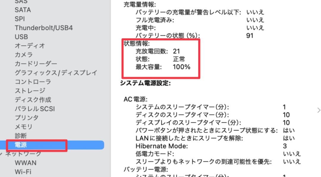 MacBook本体 Macbook Air M2 8GB 256GB