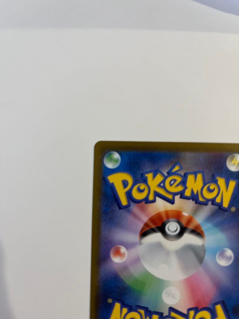 プ*可様 ロケット団のミュウツーex SAR MEGA ハイクラスパック MEG