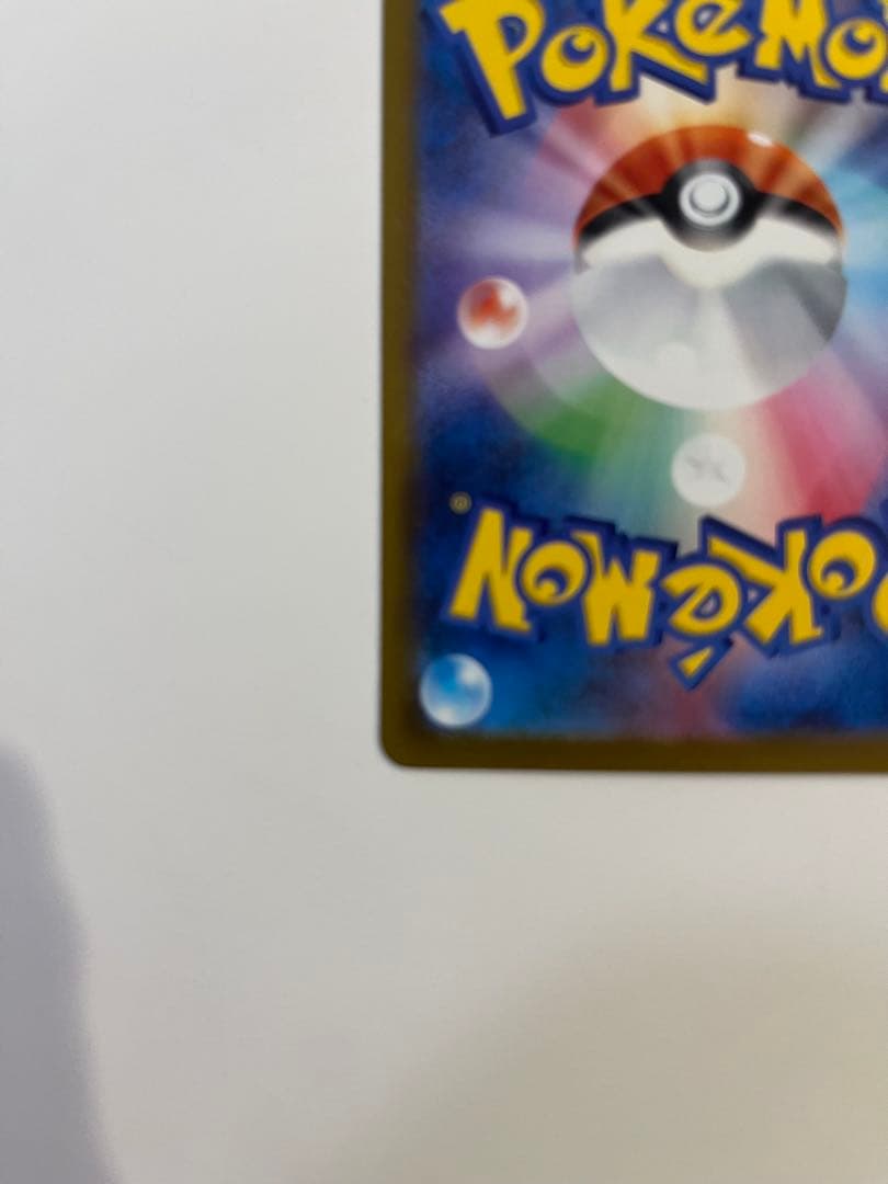 プ*可様 ロケット団のミュウツーex SAR MEGA ハイクラスパック MEG