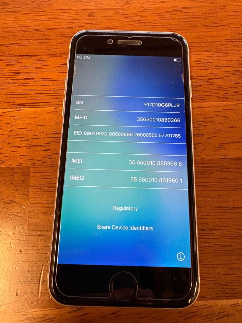 iPhone SE (第2世代) 64GB ホワイト 本体のみ