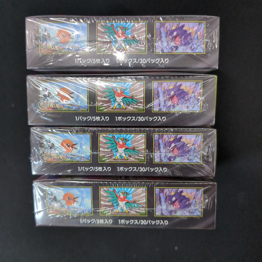 ポケモンカード　ムニキスゼロ　4ボックス　シュリンク付き　新品未開封