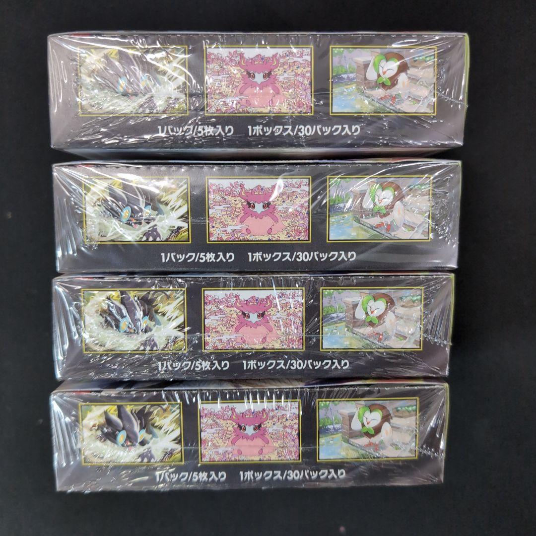 ポケモンカード　ムニキスゼロ　4ボックス　シュリンク付き　新品未開封